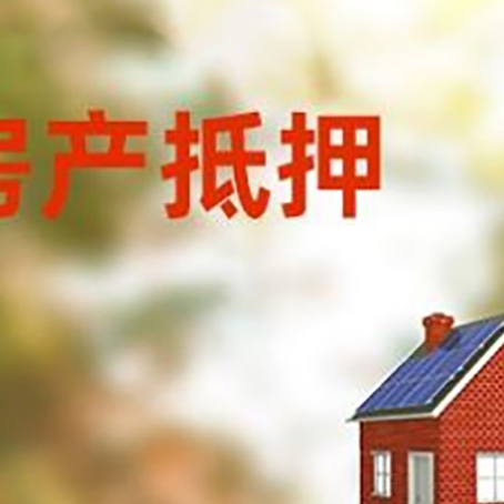 鄄城贷款中介公司新渝启服有哪些渠道
