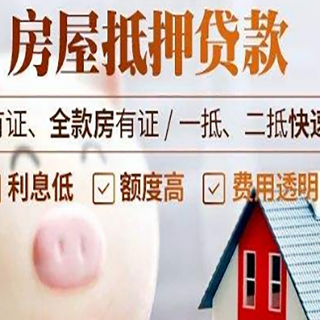 鄄城贷款助贷公司新渝启服靠谱公司