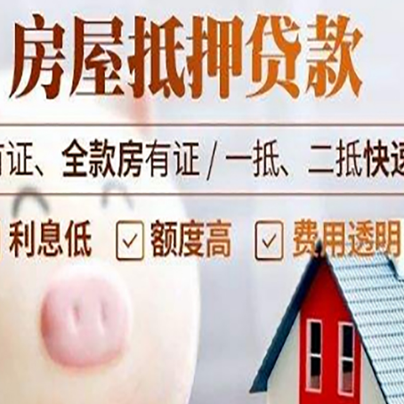 鄄城贷款助贷公司新渝启服成立时间久