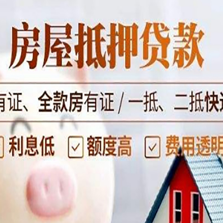 鄄城贷款中介公司新渝启服本地公司