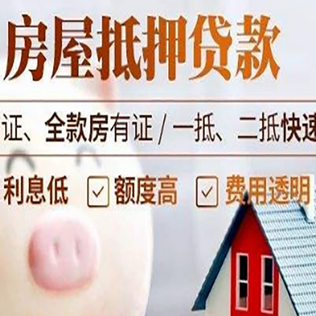 鄄城企业贷款需要满足银行的什么条件?