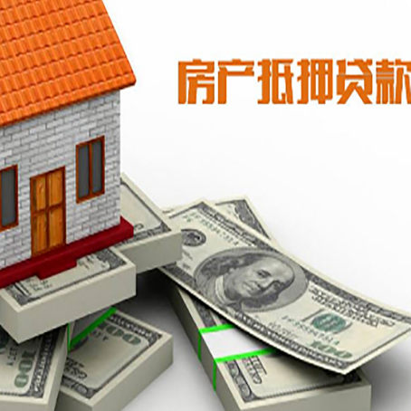 鄄城房子抵押贷款会受征信有逾期的影响吗?