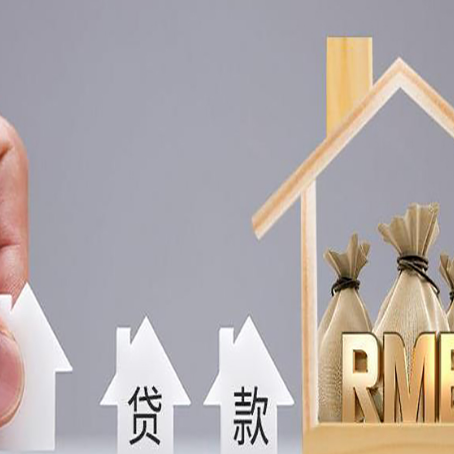 鄄城贷款银行有哪些条件?